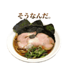 使いどころに乏しいラーメン（個別スタンプ：10）