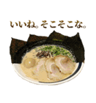 使いどころに乏しいラーメン（個別スタンプ：12）