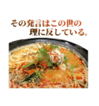 使いどころに乏しいラーメン（個別スタンプ：15）