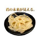 使いどころに乏しいラーメン（個別スタンプ：20）