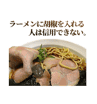 使いどころに乏しいラーメン（個別スタンプ：27）