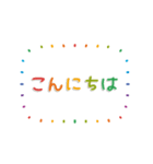 ▶︎おとなのシンプル敬語♡カラフル.（個別スタンプ：2）