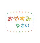 ▶︎おとなのシンプル敬語♡カラフル.（個別スタンプ：4）