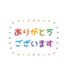 ▶︎おとなのシンプル敬語♡カラフル.（個別スタンプ：5）