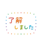 ▶︎おとなのシンプル敬語♡カラフル.（個別スタンプ：6）