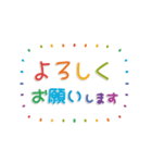 ▶︎おとなのシンプル敬語♡カラフル.（個別スタンプ：7）