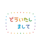 ▶︎おとなのシンプル敬語♡カラフル.（個別スタンプ：8）