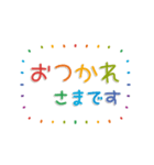 ▶︎おとなのシンプル敬語♡カラフル.（個別スタンプ：9）