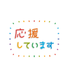 ▶︎おとなのシンプル敬語♡カラフル.（個別スタンプ：12）