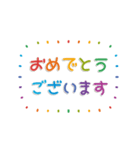 ▶︎おとなのシンプル敬語♡カラフル.（個別スタンプ：14）