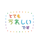 ▶︎おとなのシンプル敬語♡カラフル.（個別スタンプ：15）