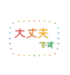 ▶︎おとなのシンプル敬語♡カラフル.（個別スタンプ：17）