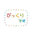 ▶︎おとなのシンプル敬語♡カラフル.（個別スタンプ：18）