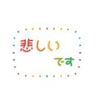 ▶︎おとなのシンプル敬語♡カラフル.（個別スタンプ：19）