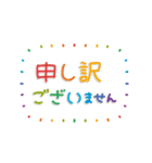 ▶︎おとなのシンプル敬語♡カラフル.（個別スタンプ：20）