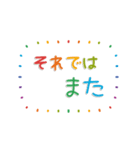 ▶︎おとなのシンプル敬語♡カラフル.（個別スタンプ：22）