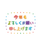 ▶︎おとなのシンプル敬語♡カラフル.（個別スタンプ：24）