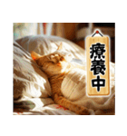 猫ママ 【今、〇〇中】（個別スタンプ：22）