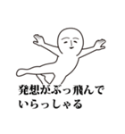 割りとマジで褒め殺し3（個別スタンプ：2）