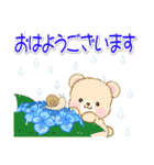 ふわもこベビーベア 梅雨～夏（個別スタンプ：1）