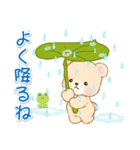 ふわもこベビーベア 梅雨～夏（個別スタンプ：5）