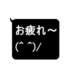 ★見やすいデカ文字★スタンプ（個別スタンプ：1）