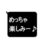 ★見やすいデカ文字★スタンプ（個別スタンプ：9）