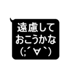 ★見やすいデカ文字★スタンプ（個別スタンプ：10）