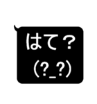 ★見やすいデカ文字★スタンプ（個別スタンプ：12）