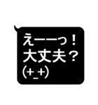 ★見やすいデカ文字★スタンプ（個別スタンプ：18）