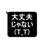 ★見やすいデカ文字★スタンプ（個別スタンプ：21）