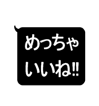 ★見やすいデカ文字★スタンプ（個別スタンプ：25）