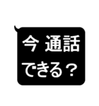 ★見やすいデカ文字★スタンプ（個別スタンプ：26）