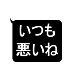 ★見やすいデカ文字★スタンプ（個別スタンプ：36）