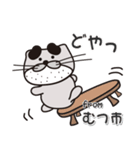 太眉カワウソ川谷さん！ 青森県むつ市！（個別スタンプ：11）
