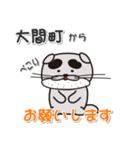 太眉カワウソ川谷さん！ 青森県大間町！（個別スタンプ：19）
