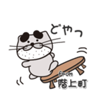 太眉カワウソ川谷さん！ 青森県階上町！（個別スタンプ：11）