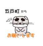 太眉カワウソ川谷さん！ 青森県五戸町！（個別スタンプ：19）