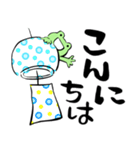 かえる【雨、夏】筆文字（個別スタンプ：32）