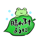 かえる【雨、夏】筆文字（個別スタンプ：38）