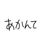 『あ』の手書きスタンプ（個別スタンプ：11）