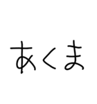 『あ』の手書きスタンプ（個別スタンプ：15）