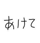 『あ』の手書きスタンプ（個別スタンプ：17）