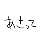 『あ』の手書きスタンプ（個別スタンプ：19）