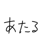 『あ』の手書きスタンプ（個別スタンプ：26）