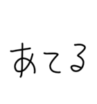 『あ』の手書きスタンプ（個別スタンプ：30）