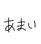 『あ』の手書きスタンプ（個別スタンプ：33）