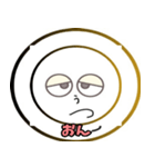 鬱太郎の部屋2（個別スタンプ：1）