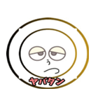 鬱太郎の部屋2（個別スタンプ：3）