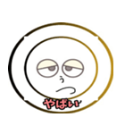 鬱太郎の部屋2（個別スタンプ：4）